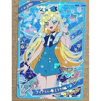 アイプリ ミラクルカード 71+9y9XGYUL._UF350,350_QL50_.jpg